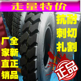 全新正品825R16/825R20/900R20全钢丝轮胎9.00-16卡货车汽车轮胎