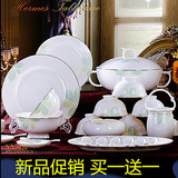 高档骨瓷餐具套装碗盘西式陶瓷器碗碟创意家用米饭碗结婚乔迁送礼