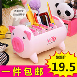 创意韩国小猪塑料收纳盒办公桌面收纳盒手机遥控器整理盒　包邮