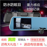 任e行行车记录仪高清双镜头X50后视镜倒车影像停车监控夜视倒车