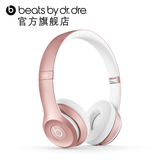 【12期分期免息】Beats Solo2 Wireless无线蓝牙耳麦 耳机头戴式