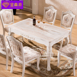 简约欧式大理石餐桌椅组合6人实木长方形餐桌现代饭桌子餐厅家具