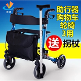 铝合金四轮助行器老人购物车带轮带座老年可折叠手刹轮椅车手推车