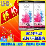 LG G3港D858HK移动4G手机855韩F400三网通美版LS990VS985全新原装