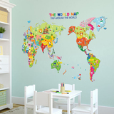 儿童房装饰品卡通动物世界地图墙贴纸客厅沙发背景墙卧室墙壁贴画