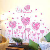 粉色爱情英文爱心花束卧室客厅自粘壁纸背景墙床头墙贴纸装饰贴画