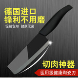 德国进口免磨陶瓷刀 6寸黑色菜刀水果刀 日本厨房切片刀京瓷刀具
