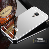 魅族MX5手机壳金属边框保护套M575M超薄镜面外壳M575U卡通硬壳潮