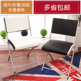 简约现代时尚椅子黑白色餐椅加固个性创意餐椅pu皮餐椅折叠电脑椅