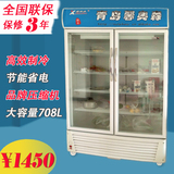 708L展示柜冷藏立式冰柜 商用冰箱饮料饮品保鲜柜 双门冷柜陈列柜