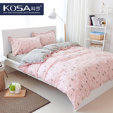 科莎韩式纯棉四件套简约粉色雨点4件套 1.8m被套床单北欧床上用品
