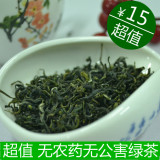 2016年新茶叶 日照绿茶 春茶 高山云雾 散装 特级耐泡性125g包邮