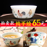 精工手绘 景德镇仿古瓷器大明成化斗彩鸡缸杯 拍卖2.8亿鸡缸茶杯
