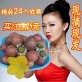 广西农家百香果西番莲鸡蛋果热带孕妇新鲜水果精装24个大红鲜果