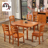 实木餐桌椅组合6人4人伸缩小户型折叠餐桌 现代简约橡胶木方桌