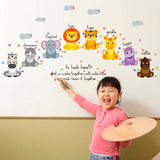 创意英语动物排排坐 儿童房幼儿园教室走廊布置贴画卡通装饰墙贴
