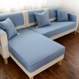 万能沙发套定做防滑全包沙发笠纯色灰绿蓝沙发垫巾罩夏季沙发布艺