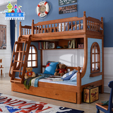 卡斯汀堡实木儿童床上下床地中海子母床松木床上下铺高低床双层床