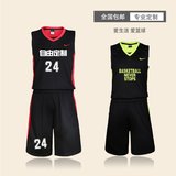 新款篮球服套装 男女款球衣背心儿童篮球衣科比训练服DIY印号印字