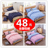 学生素色床上用品1.8四件套4被套纯色1.5宿舍床单人床三件套1.2米