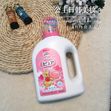 日本原装进口贝亲婴儿纯天然无添加温和洗衣液 瓶装900ml无荧光剂