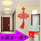 中国结吉祥3D立体墙贴亚克力新年喜庆中国风玄关卧室客厅背景墙