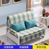 沙发床1.2米1.5米宜家双人单人布艺多功能小户型可拆洗折叠沙发床