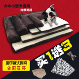 可拆洗狗窝金毛哈士奇萨摩耶L-大型犬宠物用品狗床垫子沙发夏四季