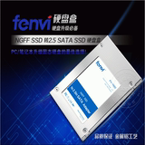 Fenvi 硬盘转接盒/架 M.2/ngff 转2.5寸 SATA SSD硬盘盒 FV-Y602