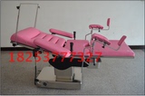 电动妇科手术床/整形美容手术床/医用多功能产床/ 改进型产床