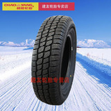 朝阳汽车雪地轮胎185/75R16C SW612 冬季专用 雪地胎