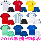 2016欧洲杯童装球衣意大利巴西皇马阿根廷德国法国儿童足球服套装