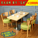 定制美式西餐桌椅简约布艺咖啡厅奶茶甜品快餐店餐馆桌椅组合包邮