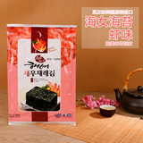 天晓韩国济州岛海女海苔片寿司专用儿童零食即食虾香味紫菜1包30g