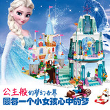 迪士尼儿童积木拼装玩具女孩乐高益智拼插公主城堡6-8-10-12礼物