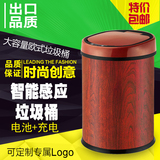智能感应垃圾桶不锈钢全自动筒欧式家用桶盖客厅厨房充电式有盖桶