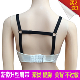 新款美背内衣防滑肩带调整型H型文胸肩带防滑文胸带子加宽1.5/1.8