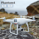 Phantom4 大疆精灵4 自动避障跟拍 DJI精灵4K航拍无人机飞行器