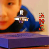 包邮正品磁悬浮陀螺仪魔法飞碟UFO创意儿童益智玩具 好玩生日礼物