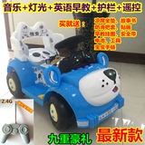 儿童电动车四轮遥控可坐人男女婴儿宝宝玩具汽车小孩童车充电包邮