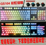 GANSS高斯GS87/104游戏LOL机械键盘樱桃Cherry黑轴青轴茶轴红轴