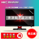 HKC X3 23.5英寸144hz游戏cf电竞显示器24电脑液晶lol显示屏hdmi