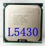 Intel 至强 四核 XEON L5430 771服务器CPU 有L5420 E5430 E5440