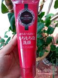 日本 资生堂AQUALABEL水之印弹力高保湿洗面奶/洁面膏 130g红色