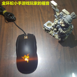 包邮 Razer/雷蛇 金环蛇2013版6400dpi DOTA/LOL游戏专用有线鼠标