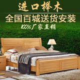 榉木床实木床双人床1.5米1.8米大床婚床1.2米童床 简约现代家具