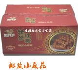 杭阿哥拉丝红糖麻花整箱5斤 杭州特产传统手工糕点甜味零食品包邮
