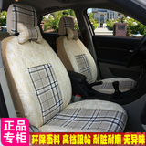 新款专车专用汽车座套定做布坐套秋冬季四季通用全包座椅坐垫套