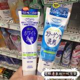 现货 日本  KOSE Softymo 高丝玻尿酸洗面奶胶原蛋白美白两款150g