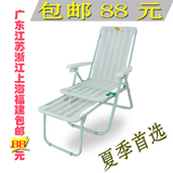 夏季躺椅折叠椅午休椅睡椅塑料椅沙滩椅竹椅办公休闲靠椅白色包邮